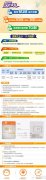 聯(lián)通流量大王卡有什么福