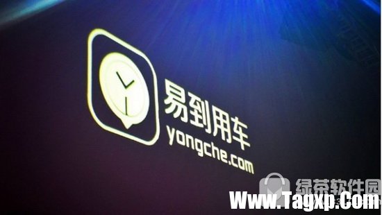 易到用車怎么提現(xiàn) 易到用車提現(xiàn)規(guī)則要求