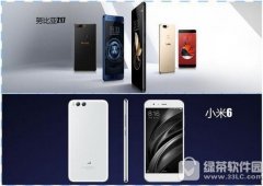 努比亞z17和小米6哪個好 小米6和努比亞