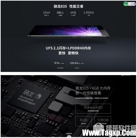 努比亞z17和小米6哪個(gè)好 小米6和努比亞z17對(duì)比評(píng)測(cè)1