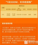 小米日租卡怎么收費(fèi)?米粉卡1元日租卡資