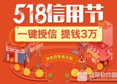 我來(lái)貸審核要多久 我來(lái)貸審核放款多久到