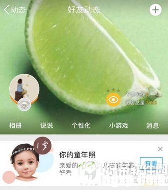 qq空間我的童年照入口 qq空間我的童年照制作方法1