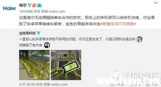 共享單車小金車多少錢?怎么收費(fèi)?酷騎小金車怎么樣?3