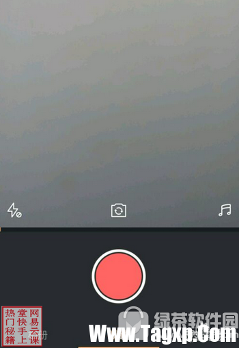 快手直播怎么申請(qǐng) 快手直播開通權(quán)限申請(qǐng)圖文教程3