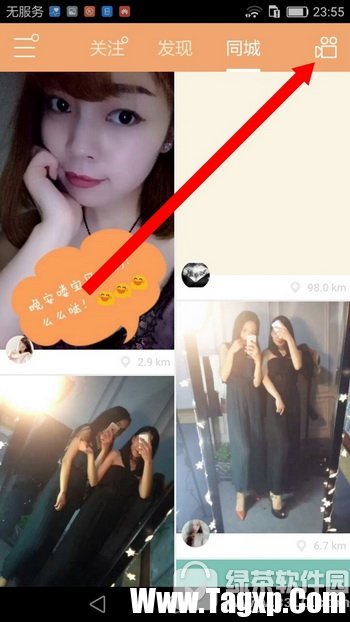 快手直播怎么申請(qǐng) 快手直播開通權(quán)限申請(qǐng)圖文教程4