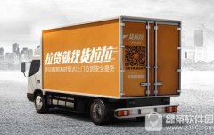 貨拉拉司機怎么注冊加入