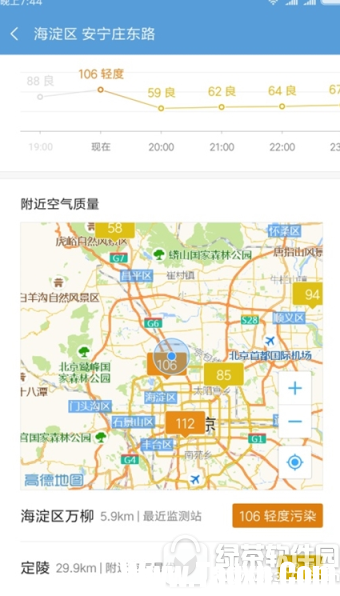 小米天氣雷達(dá)降水圖怎么看 小米雷達(dá)降水圖查詢(xún)方法1