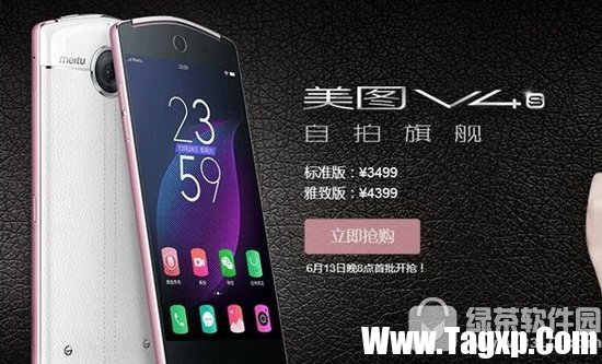 美圖t8和v4s哪個好 美圖v4s和美圖t8對比評測