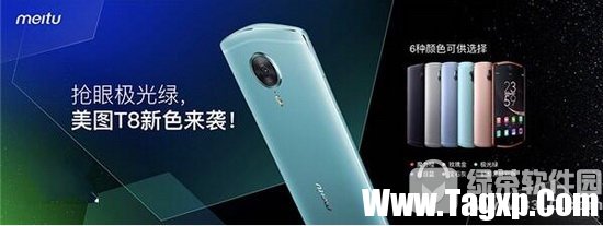 美圖t8和v4s哪個好 美圖v4s和美圖t8對比評測1