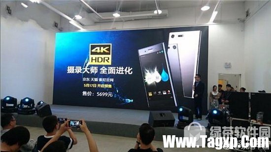 索尼xperia xz premium多少錢 索尼xperia xz premium配置1