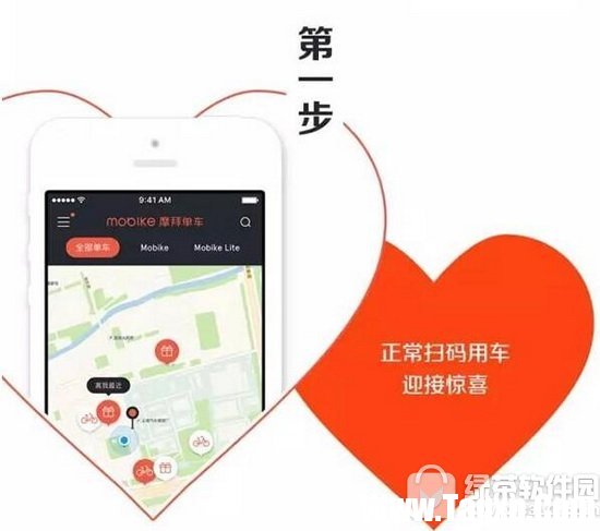 摩拜寶箱車怎么找 摩拜單車寶箱車在哪里1
