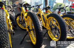 ofo肌肉車在哪里 ofo沙灘自行車好騎嗎