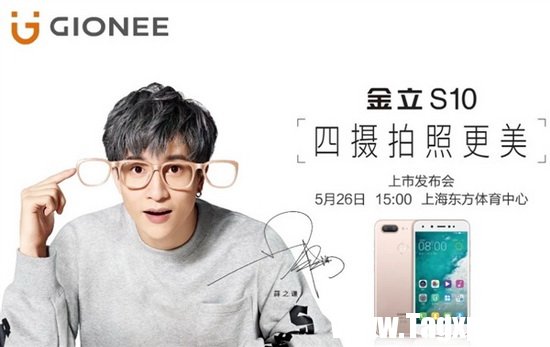 金立s10什么時(shí)候上市 金立s10上市時(shí)間