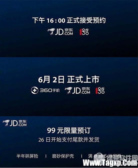 360n5s手機配置參數(shù) 360n5s價格多少錢3