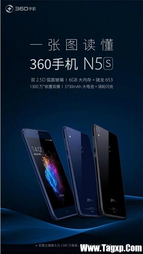 360n5s評測 360n5s手機(jī)怎么樣