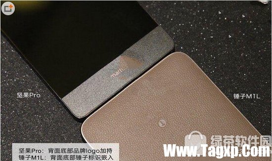 堅(jiān)果pro和m1l哪個(gè)好 錘子m1l和堅(jiān)果pro對(duì)比評(píng)測(cè)1