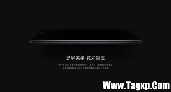 小米max2和oppo r9s哪個好 oppo r9s和小米max2對比評測1