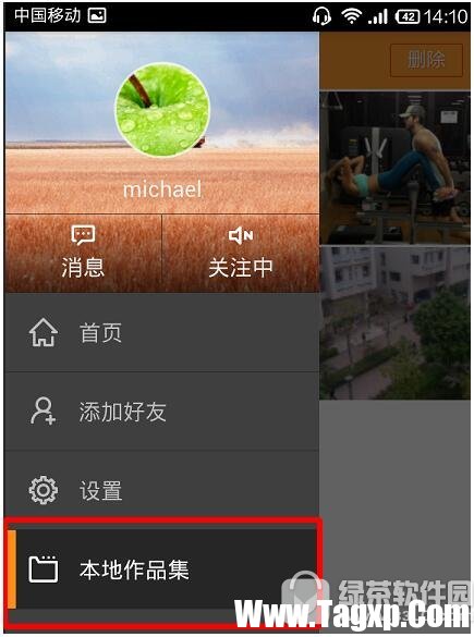 快手怎么錄制60秒視頻 快手錄制60秒視頻教程1