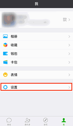 微信搜一搜如何用 微信搜一搜有什么用2