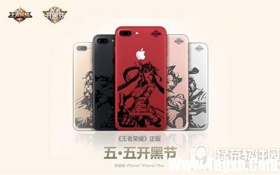 iphone7王者榮耀定制版多少錢 蘋果7王者榮耀定制版在哪里買5