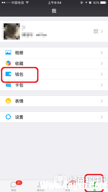 微信支付手勢(shì)密碼怎么設(shè)置 微信支付手勢(shì)密碼在哪里設(shè)置