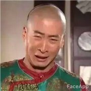 faceapp怎么變笑臉 faceapp笑