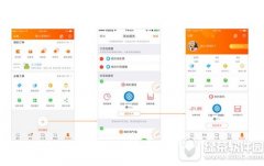 手機淘寶我的通信怎么用 手機淘寶我的通