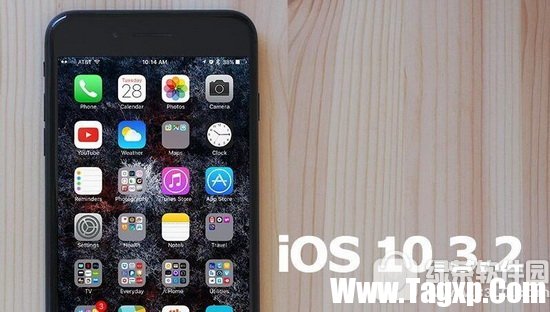 ios10.3.2新特性是什么 蘋果ios10.3.2新功能大全