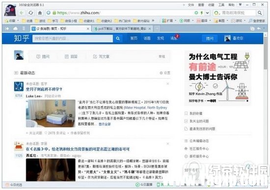 知乎怎么改名字 知乎改名字要多長時(shí)間
