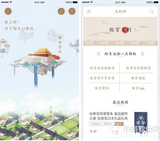 故宮社區(qū)app怎么用 故宮社區(qū)app使用教程