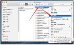 mac怎么獲取文件路徑 mac獲取文件夾路徑圖