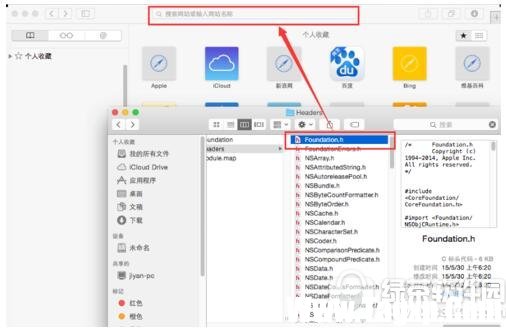 mac怎么獲取文件路徑 mac獲取文件夾路徑圖文教程2