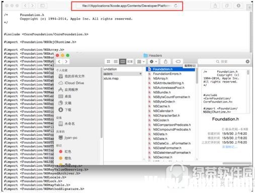 mac怎么獲取文件路徑 mac獲取文件夾路徑圖文教程3