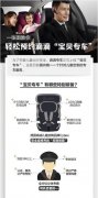 滴滴寶貝專車怎么預約 滴