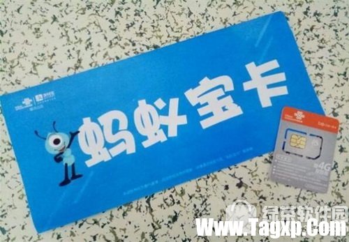 螞蟻大寶卡套餐怎么免費升級 支付寶螞蟻大寶卡套餐免費升級教程