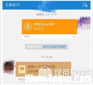 支付寶流量紅包怎么用 支付寶流量紅包在哪里查看4