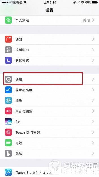 iphone7plus怎么設(shè)置懸浮 蘋果iphone7plus懸浮球設(shè)置教程1