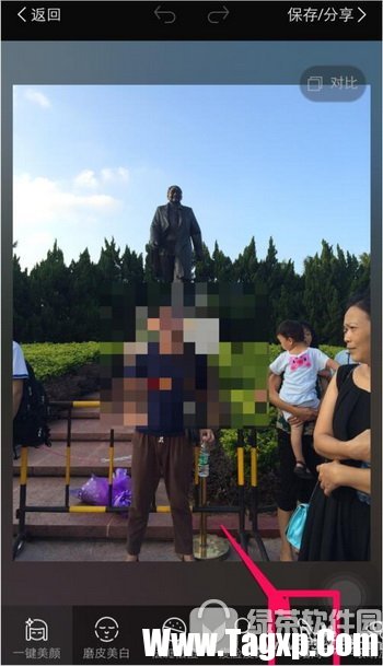 美圖秀秀增高功能怎么用 美圖秀秀增高功能在哪里1