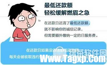 京東白條賬單制還款是什么?賬單制還款和訂單制還款有什么區(qū)別?5
