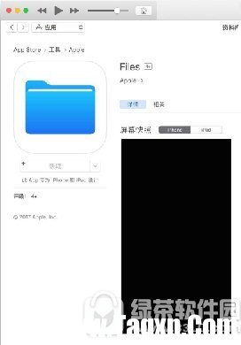 files app下載地址 files文件管理器下載安裝使用方法1