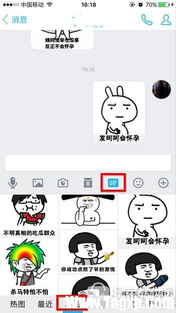 qq斗圖模式在哪里?怎么開(kāi)啟?qq斗圖模式開(kāi)啟玩法介紹1