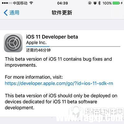 ios12beta1下載地址 ios12beta1固件官方下載網(wǎng)址2