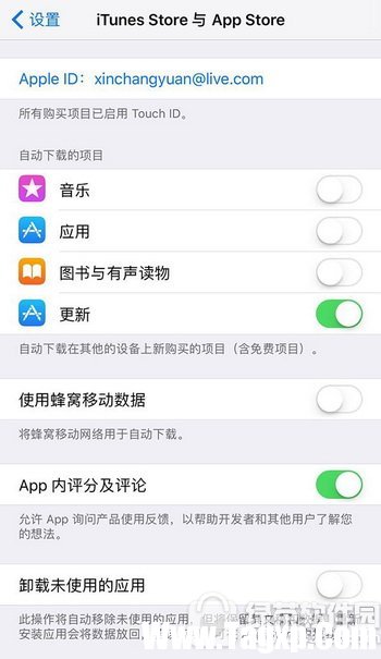 ios11卸載未使用應(yīng)用在哪里?ios11卸載未使用應(yīng)用功能怎么設(shè)置方法1