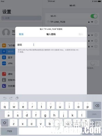 iPhone/ipad怎么共享wifi iPhone/ipad共享方法1