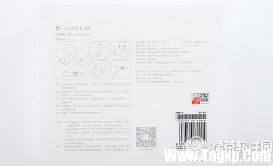 米家airwear口罩怎么樣 小米米家airwear霧霾口罩開箱評測1