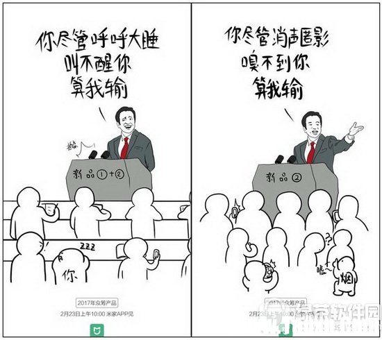 小米智能消防小衛(wèi)士多少錢(qián) 米家天然氣/煙霧報(bào)警器價(jià)格