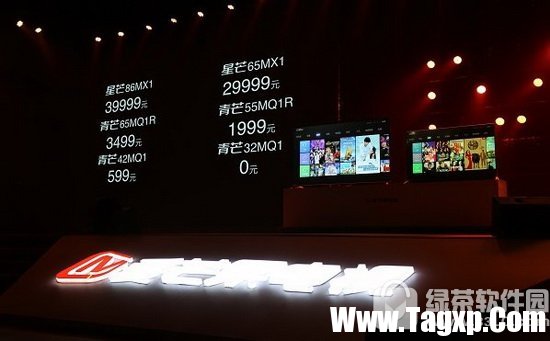 芒果tv智能電視多少錢 芒果tv智能電視價格介紹1