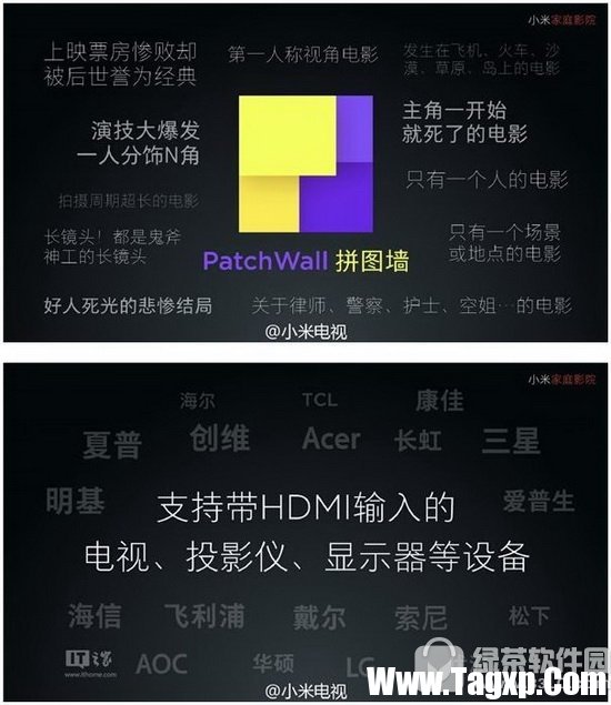 小米家庭影院評(píng)測(cè) 小米家庭影院怎么樣1