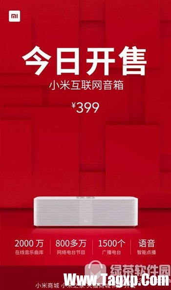 小米網(wǎng)絡(luò)音箱測(cè)評(píng) 小米網(wǎng)絡(luò)音響評(píng)測(cè)怎么樣1